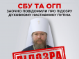 Надихав заради піднесення 